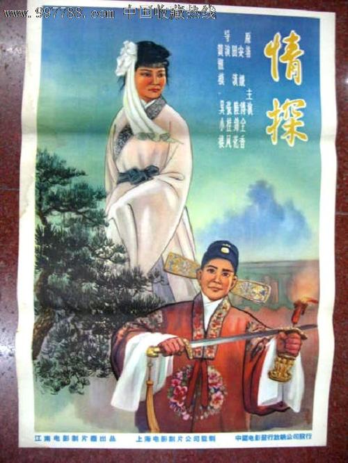 富克旺根音乐学院商业管理文凭证书